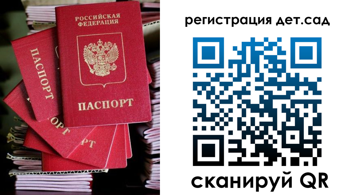 пропишу в квартире в Петухово