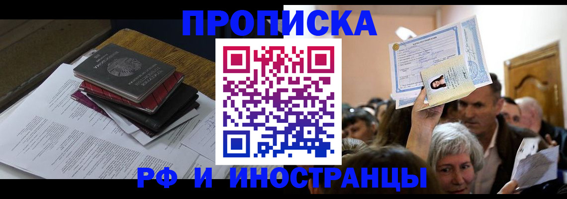 регистрация в Петухово