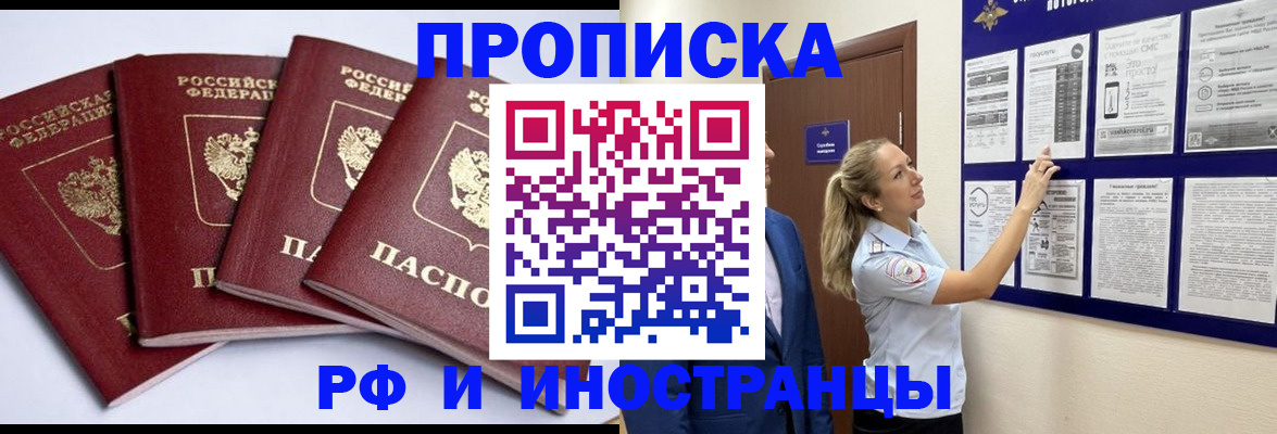 найти адрес прописки в Петухово